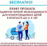 ban - Городская больница №5