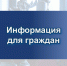 маркетплейс «Витрина имущества банкротов» - фото - 2 - Новодугинский район