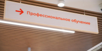 Авито Работа: 85 процентов россиян готовы пройти профессиональное обучение - Spbdnevnik.ru