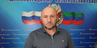Активу Казбековского района представили нового главу селения Калининаул - Казбековский район