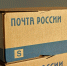 Удобно и бесплатно: пять возможностей сэкономить время и деньги на почте - Знамя Октября