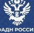 Памятка о недопустимости противоправного использования этнического и религиозного факторов в избирательном процессе. - Афанасьевский муниципальный округ
