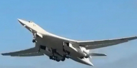 Ту-160, фото Минобороны РФ - О чём Говорит Смоленск