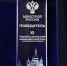 Четыре проекта Вологодчины получили федеральное финансирование - OnlineVologda.Ru