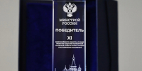 Четыре проекта Вологодчины получили федеральное финансирование - OnlineVologda.Ru