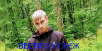 Пропавшего 26-летнего воронежца нашли мёртвым в реке Усманка - ГТРК Воронеж