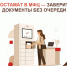 Получите документы через постамат в МФЦ — быстро и без очереди - МФЦ