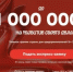 Успевайте подать заявки на всероссийскую премию "Молодой предприниматель России" - Министерство экономики