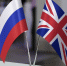 Россия стала получать от Великобритании сигналы о возобновлении контактов - Вечерняя Москва