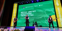 «Школьная весна» собрала рекордное число субъектов и участников на Ставрополье - ИА Победа 26