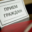 Нажмите чтобы посмотреть увеличенное изображение - Тамбовский район