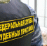 Приставы взыскали с ульяновского предприятия 7 млн рублей долга по зарплате - Комсомольская правда