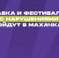 В Дагестане пройдут масштабные инклюзивные события для детей с нарушениями слуха - Дагестанская правда
