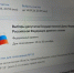 Кандидаты ЕАО могут загрузить свои фото на Госуслугах! - Избирательная комиссия