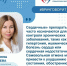Почему препараты, влияющие на сердечно-сосудистую систему, не стоит отменять самостоятельно или назначать себе другие? - Сетевое издание Кинельская жизнь