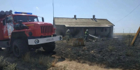 Сотрудники МЧС России ликвидировали пожар в Целинном районе (12.08.2026) - МЧС Республики Калмыкия