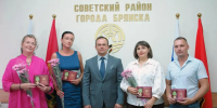 В Брянске наградили участников патриотических и гуманитарных проектов - Газета Брянские новости