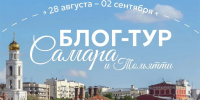 Студенты Политеха могут посетить города России в рамках программы «Студтуризм» - НГТУ