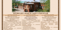 Самарская духовная семинария объявляет ДОПОЛНИТЕЛЬНЫЙ НАБОР АБИТУРИЕНТОВ на 2026/2027 учебный год - Самарская Духовная Семинария