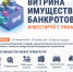 vib - Администрация Сафоновского района