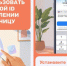 Заселение в гостиницы теперь возможно с помощью мессенджера MAX - Бугульминский район