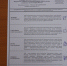 DSC07179.JPG - Избирательная комиссия