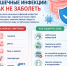 ОКИ.png - Славянское городское поселение