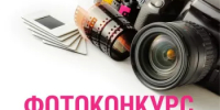 Фотоконкурс «Достопримечательности и исторические виды города Салават» - Администрация г. Салават