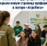 Вожатые студотрядов Татарстана открыли новую страницу профориентации в лагере «АгроЛига» - Газета Тетюшские зори