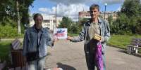 Уличная акция «Россия – это мы» - ЦБС города Коврова