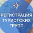 Памятка туристам - Городской округ Нальчик