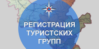 Памятка туристам - Городской округ Нальчик