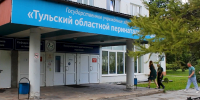 Тульский перинатальный центр получил новое оборудование - ИА Тульская служба новостей