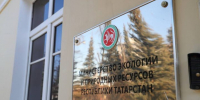 В рамках операции «Чистый воздух» проверили свыше 3,5 тыс. авто в районах Татарстана - Бавлы-информ