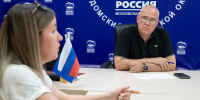 Новости округа - Город Талдом