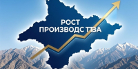 Кабардино-Балкария – лидер СКФО по темпам роста промышленного производства - Правительство КБР