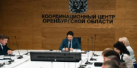 В Оренбуржье расширят применение искусственного интеллекта в госуправлении, ключевых отраслях экономики и социальной сферы - Правительство Оренбургской области