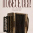 «Повеселяя!»: в музее «Семёнково» - Историко-архитектурный и художественный музей-заповедник