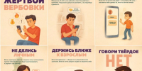 001 - Сетевое издание Городище.РФ