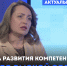 «Актуальное интервью» (12+) с депутатом Госдумы, председателем Наблюдательного совета проекта «Народный герой — Авангард Омской области» Оксаной Фадиной - 12 канал