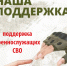 "" - Рассказовская ЦРБ