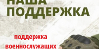 "" - Рассказовская ЦРБ