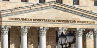 ГП России утвердила обвинение по делу о договорных матчах совладельцу «Торпедо» - Комсомольская Правда