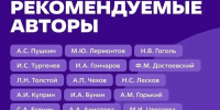 Акция "Из России, с любовью!" - ЦБС Ленинского городского округа
