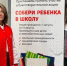 пресс-служба СЖД - Вологда-поиск
