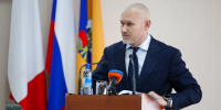 Новости Черинфо - Администрация г.Череповец