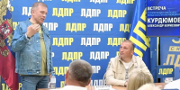 Александр Курдюмов провёл рабочую встречу с активом Курского реготделения ЛДПР - ЛДПР