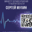 Каналы министра здравоохранения Тульской области - Областная больница