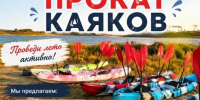 На стадионе "Спартак" действует предварительная запись на аренду спортивного инвентаря и площадок. - Великоустюгский муниципальный округ