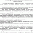 ПРЕСС-РЕЛИЗ - МФЦ